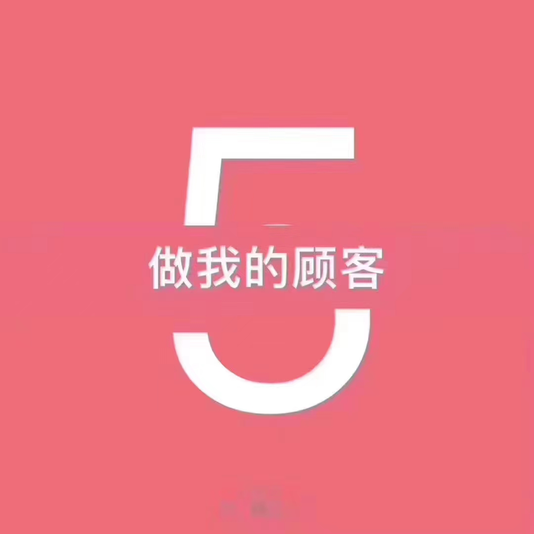 520做我的客戶，卡諾電氣定做產品滿520減52