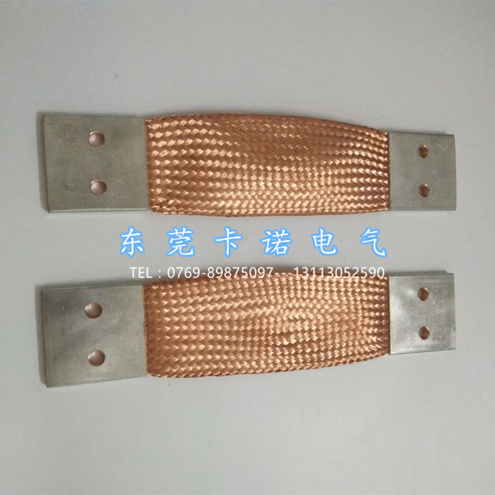 定做大電流銅軟連接廠家怎么選？